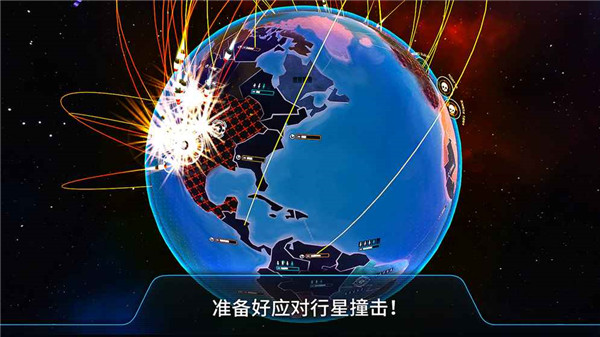 先发制人2.0汉化破解版 先发制人2.0高级版