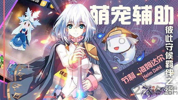 空之挽歌九游版 空之挽歌九游手游