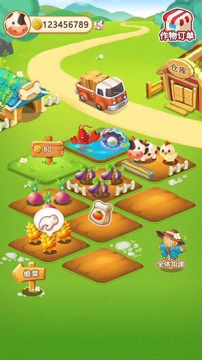 小小庄园领红包游戏