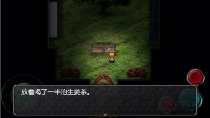 魔女之家手机版下载