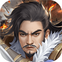 豪华曹魏传旧版