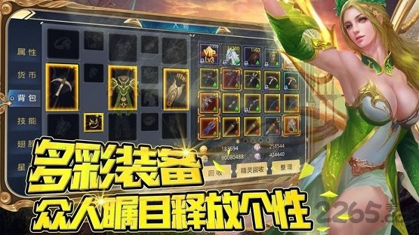 混沌神剑手游