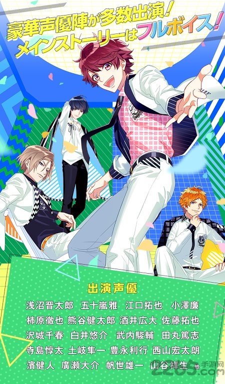 《A3满开剧团》汉化版下载