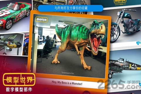 模型世界v4.1完整版