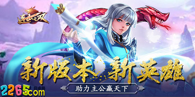连击无双