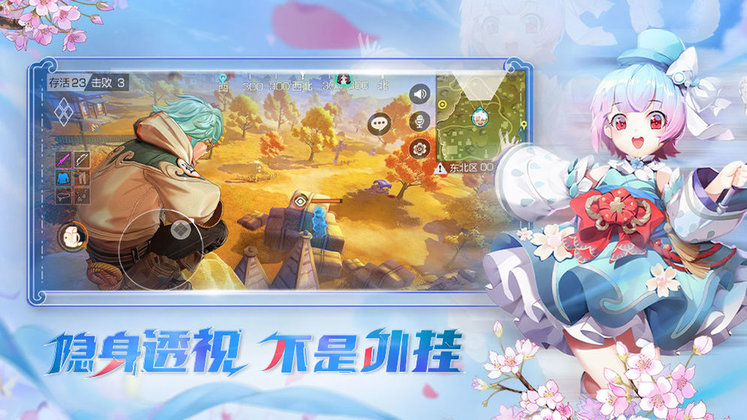风云岛行动国外版