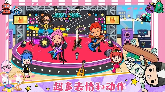 尤雅小镇自建房游戏