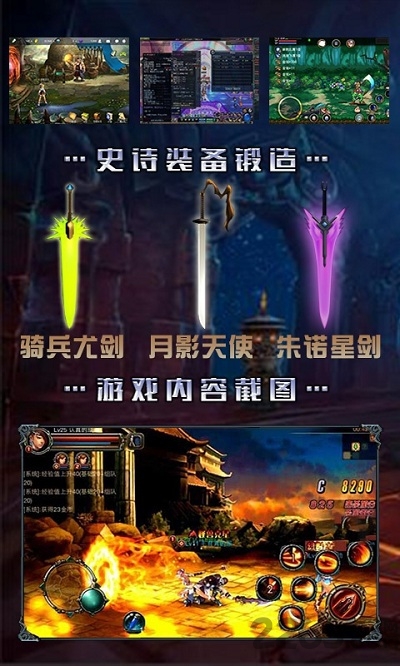 暴走阿拉德公益服变态版 暴走阿拉德手游BT版下载