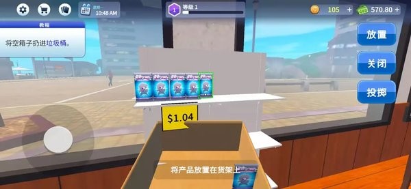 tcg卡牌商店模拟器汉化内置菜单版(卡牌交易商店模拟器)