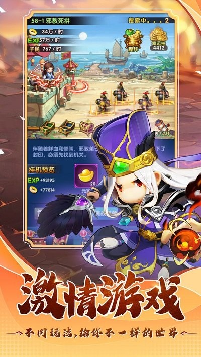 翻卡大闯关九游版