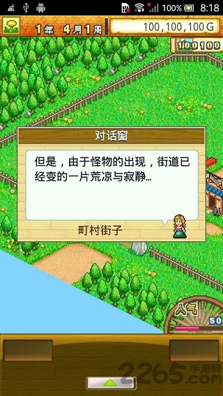 冒险迷宫村全999修改版