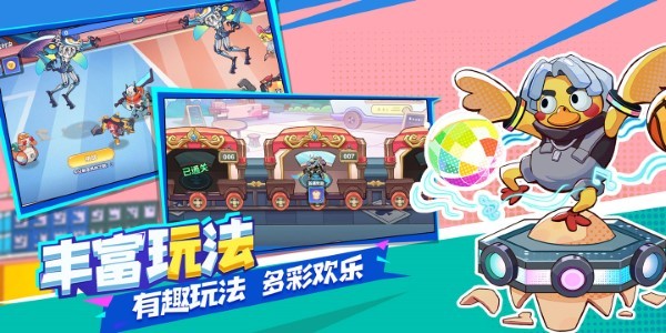 玩具指令游戏