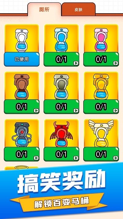 画线消除最新版