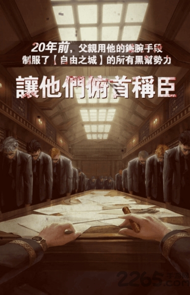 大哥与情人们游戏下载