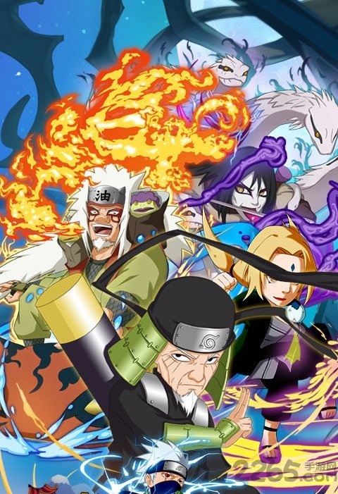 我叫鸣人官方版