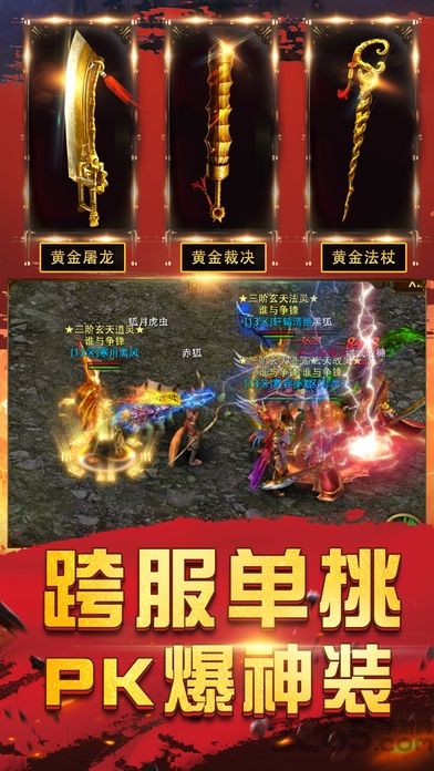 悦玩破晓一刀手游下载