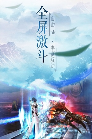 万剑至尊vivo版本