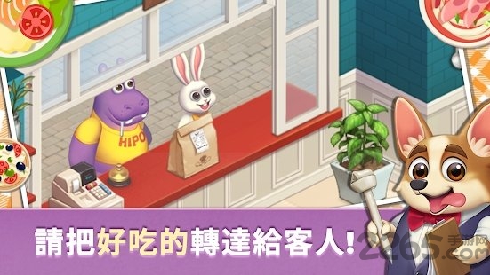 合并烹饪餐厅手游 合并烹饪餐厅游戏下载