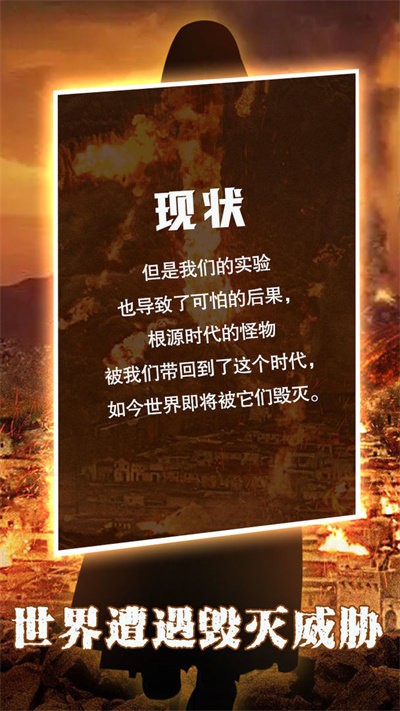 末世大法师游戏