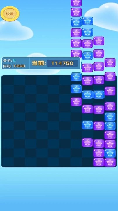 方块爱消消游戏官方版