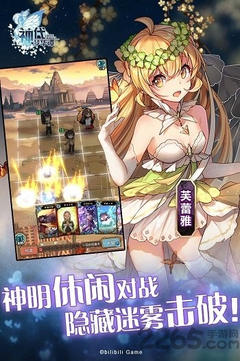 神代梦华谭腾讯手游