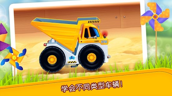 沙箱中的小汽车建筑手游下载