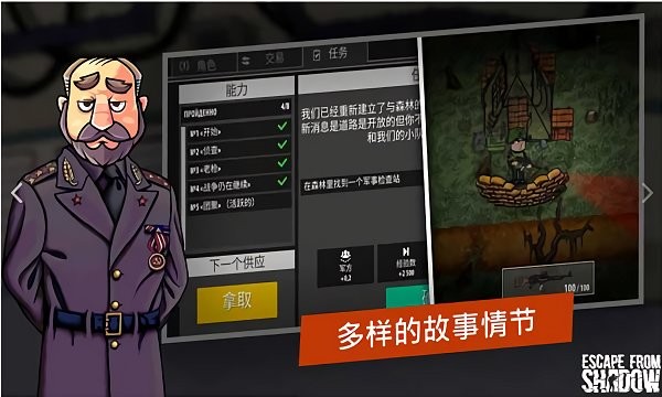 逃离塔克夫2d版内置菜单最新版