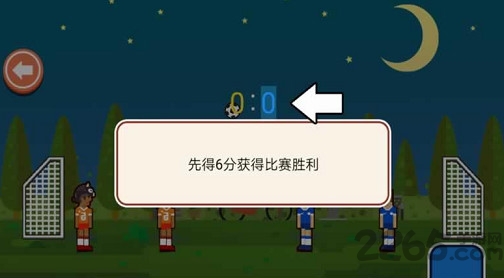 逗比物理足球中文版