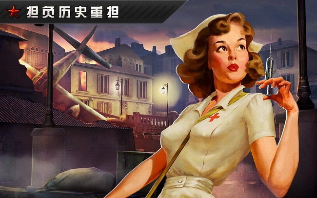 火线指令战柏林2中文破解版