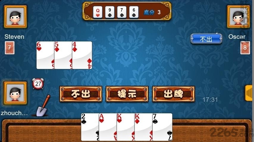 软酷挖坑游戏