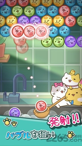 萌猫泡泡龙手机版