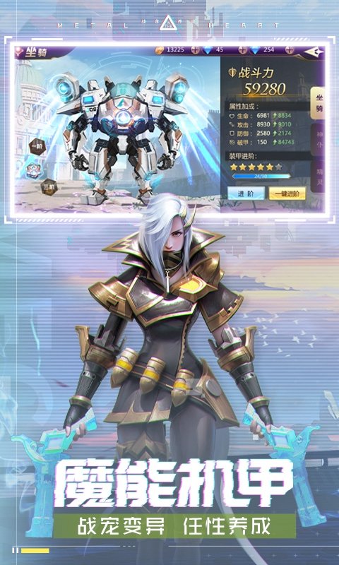 混沌起源oppo版本