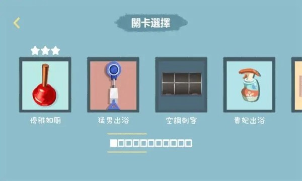 收纳打扫大师手机版