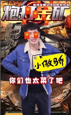 炮打金矿游戏最新版
