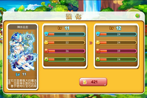 刀塔连萌美眉大作战手游