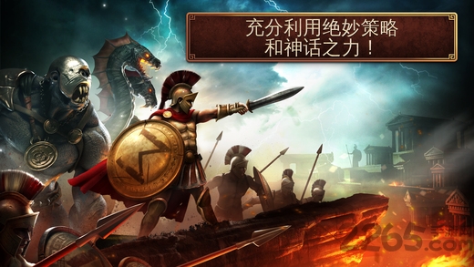 斯巴达战记手游