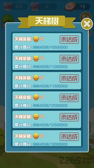 新六角碎片手机版