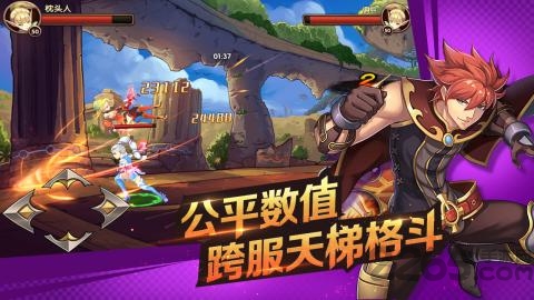 剑之痕手游果盘版