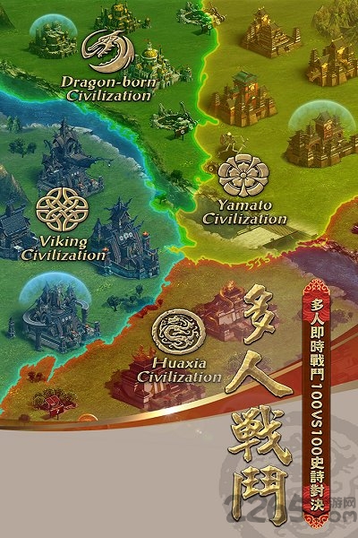 cok列王的纷争手游华为版