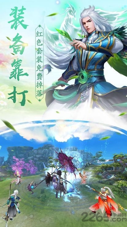 梦语星辰手游