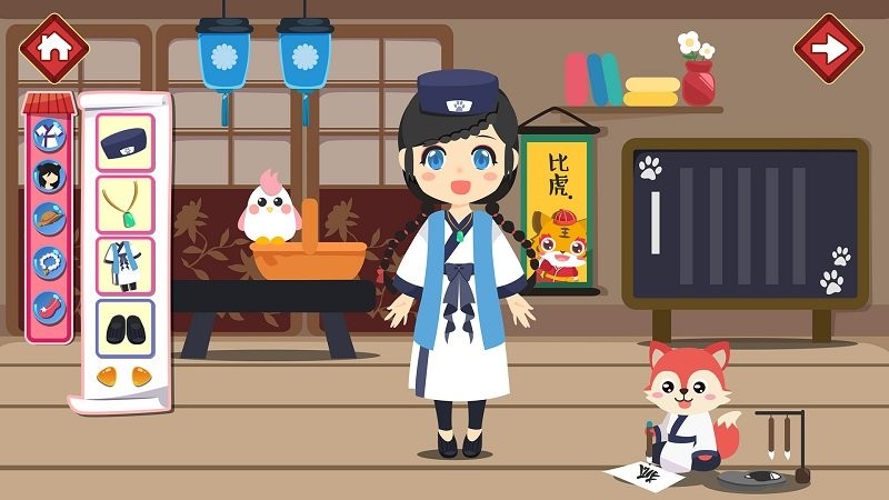 女生美容换装官方版