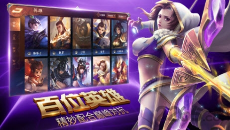盛世荣耀9377手游