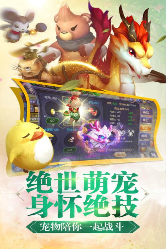 寻找前世之旅果盘游戏