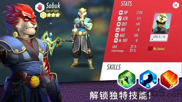 英雄之戒heroes of rings手游
