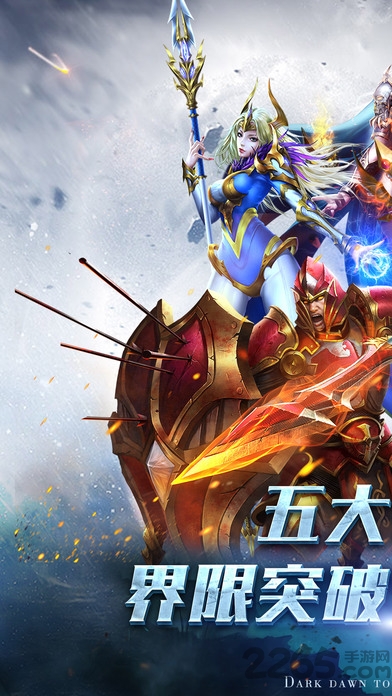 偶玩神域永恒手游