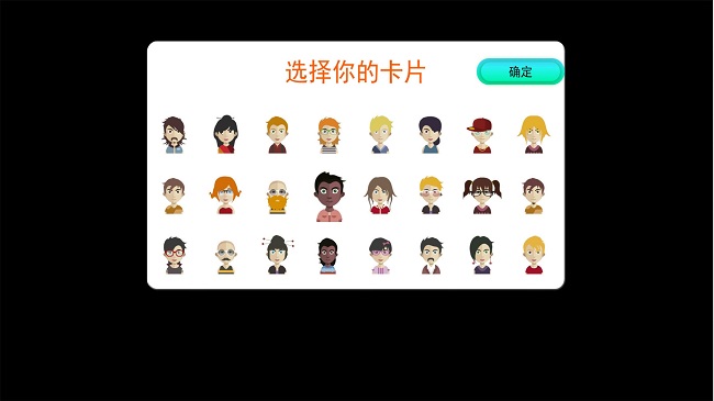 翻牌猜猜猜手机版