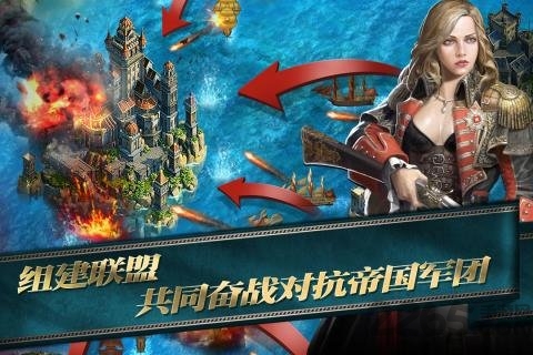 海洋帝国中文版百度版