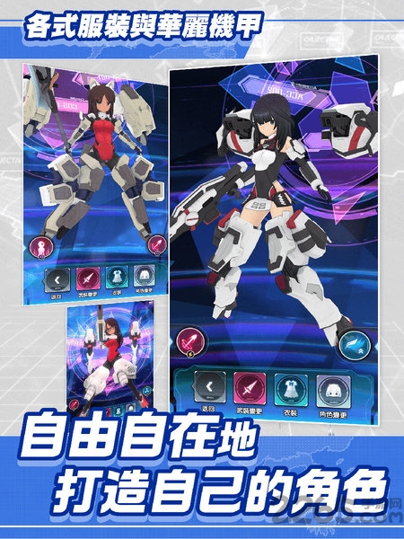 机战少女alice手游繁中版