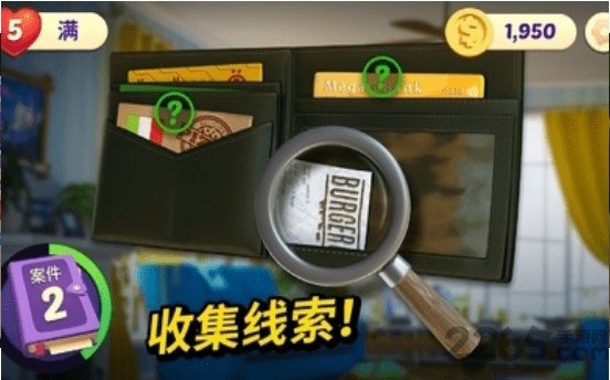 小镇的谋杀游戏