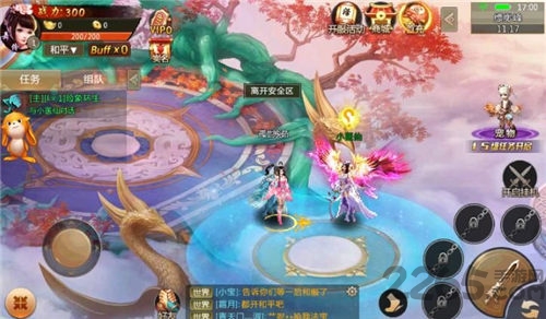 轩辕圣墟手游官方版